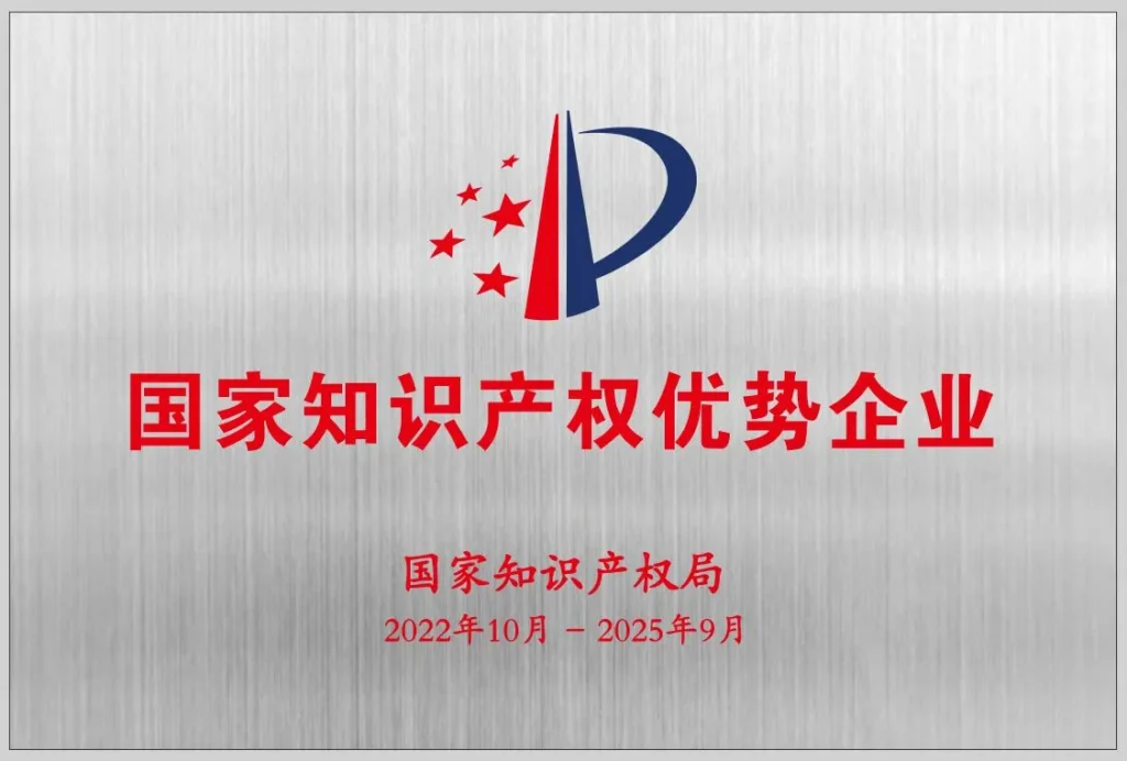 National Intellectual Property Champion Enterprise-CRGO Steel Manufacturer