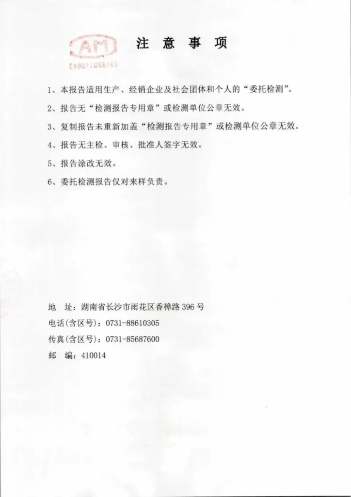 23Q085-Inspection-report-1