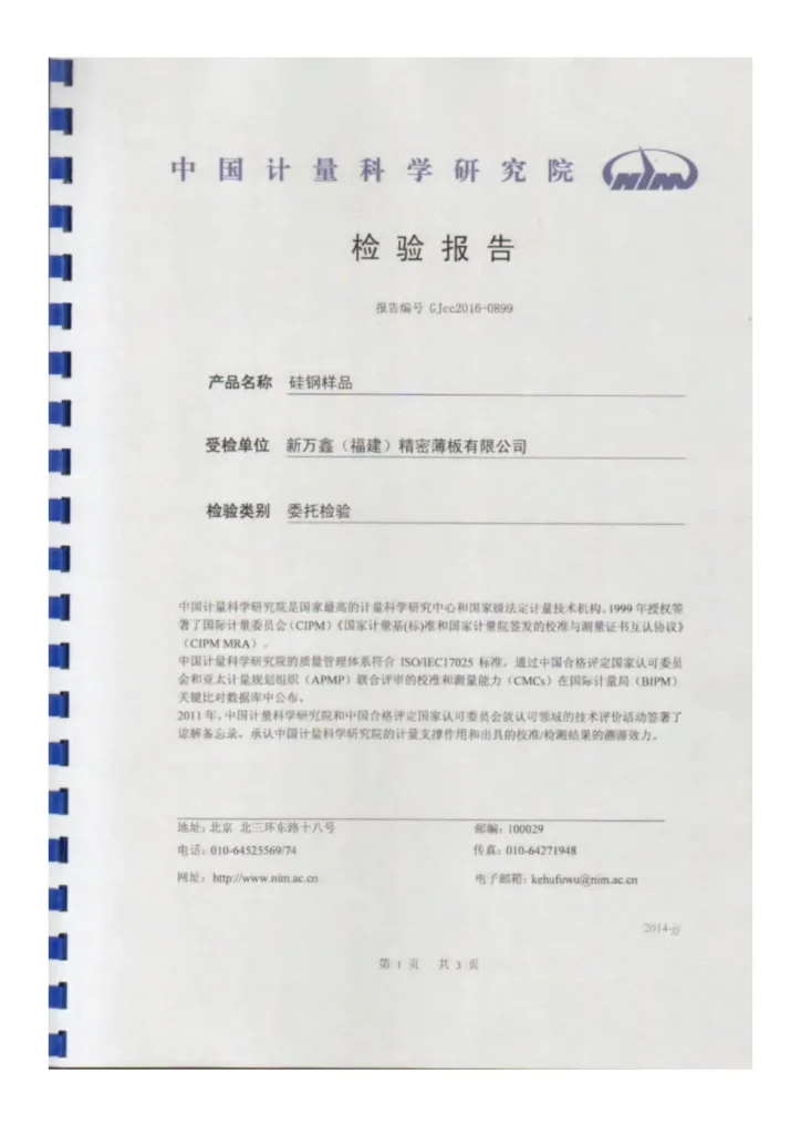 27Q100_inspection-report-3