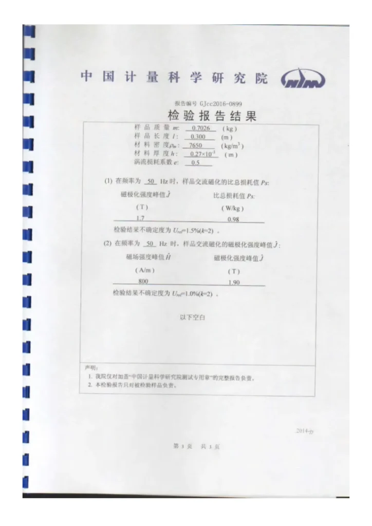 27Q100_inspection report2